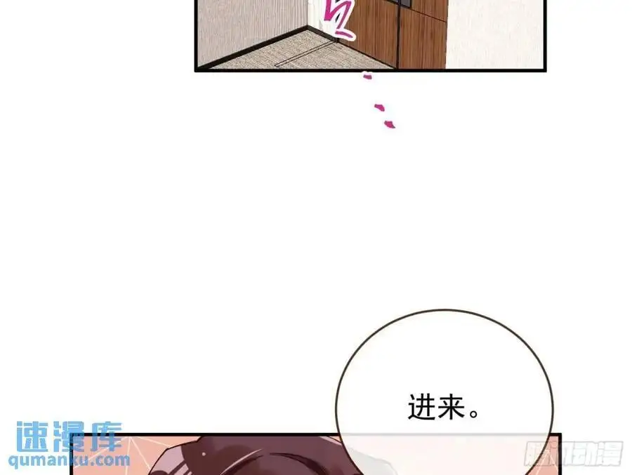 省城来的特派员 第68页