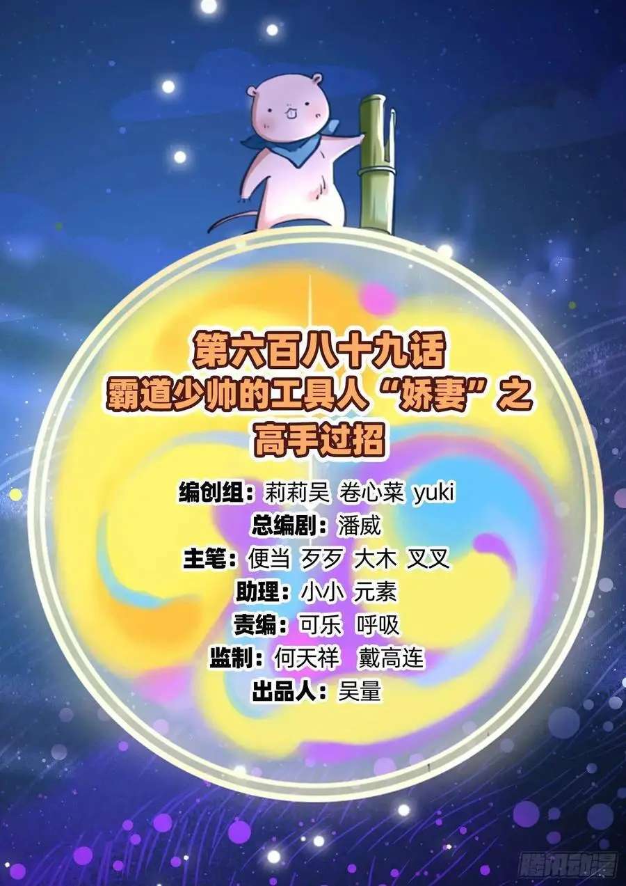 高手过招 第2页