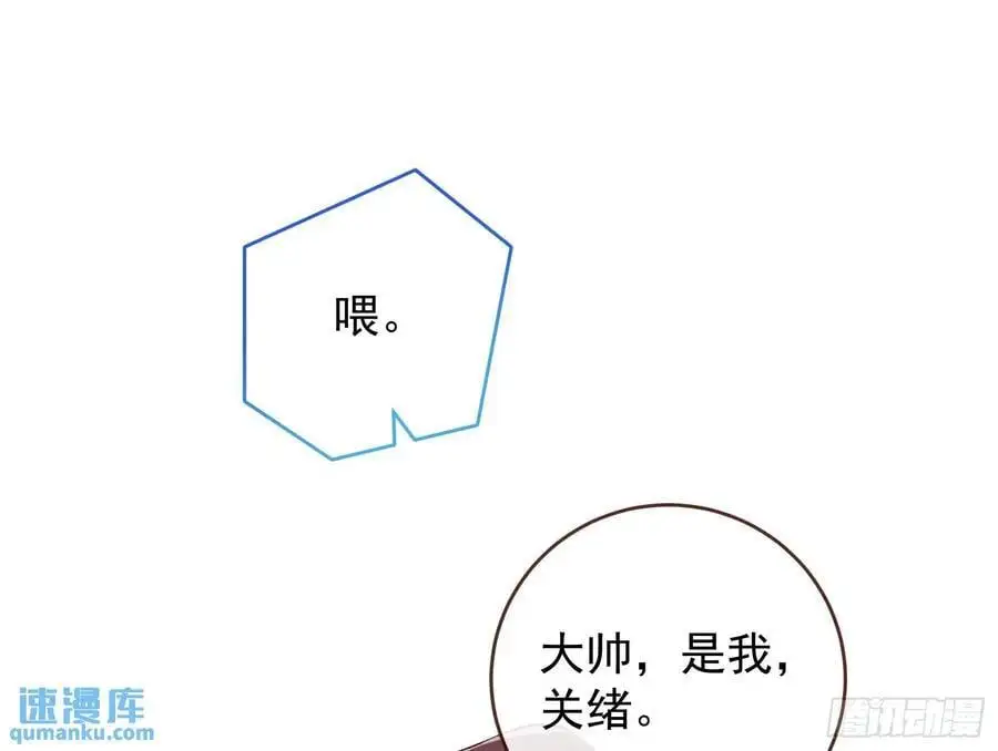 高手过招 第3页