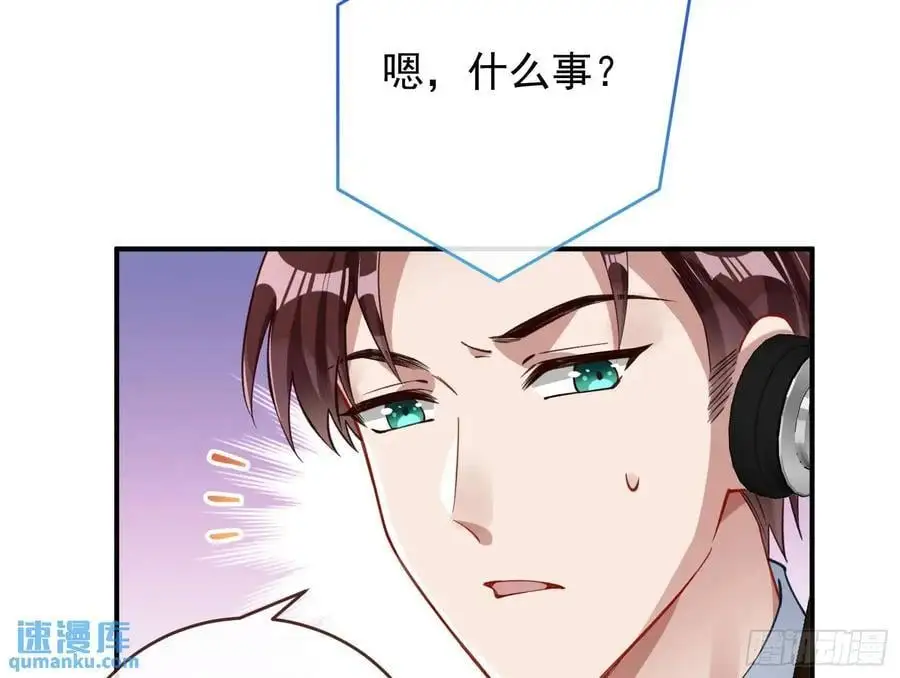 高手过招 第5页