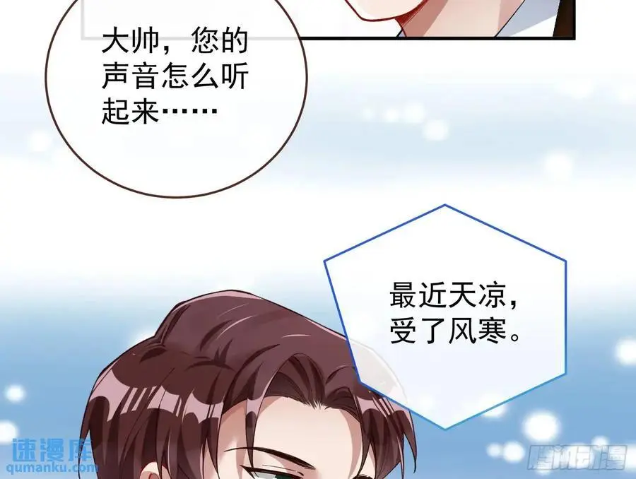 高手过招 第6页
