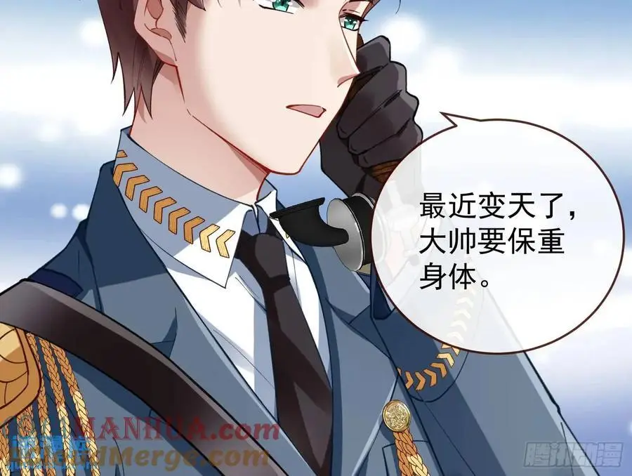 高手过招 第7页