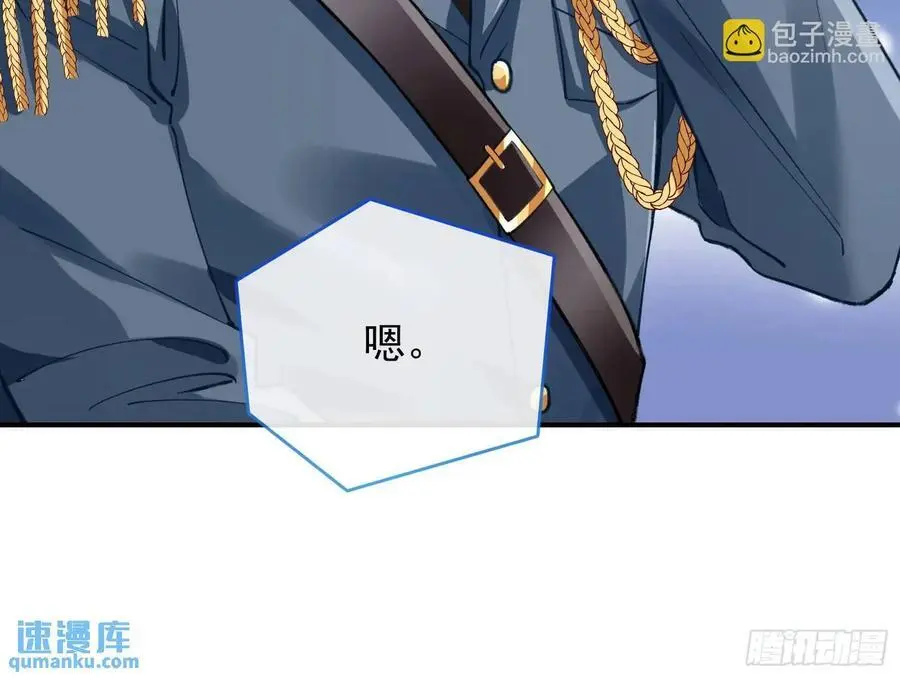 高手过招 第8页