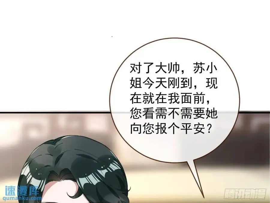 高手过招 第9页