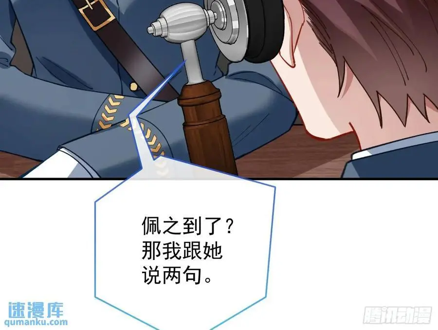 高手过招 第11页