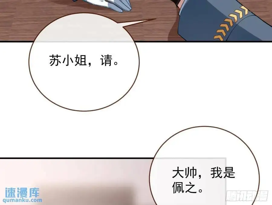 高手过招 第14页
