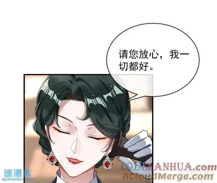 高手过招 第19页