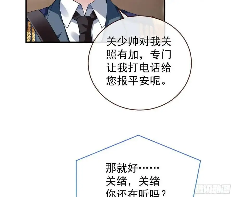 高手过招 第20页