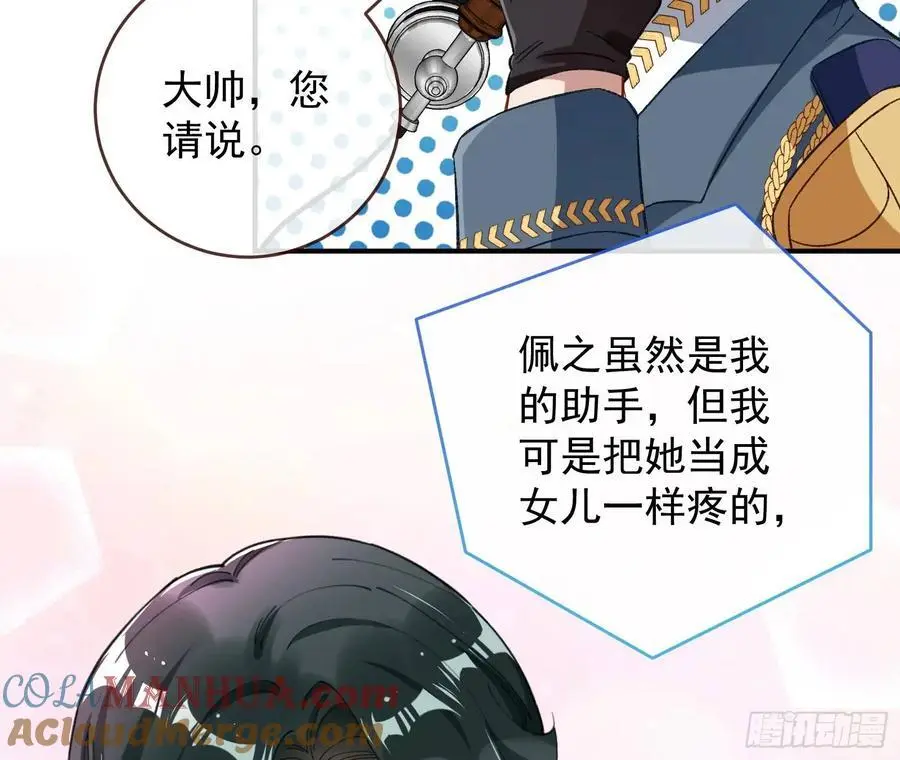 高手过招 第22页