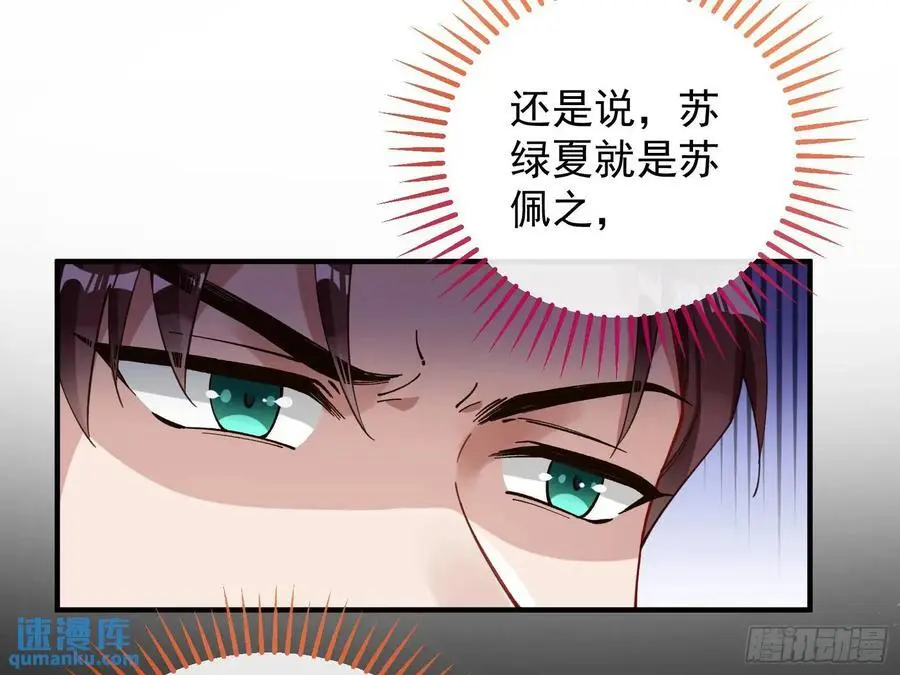 高手过招 第29页