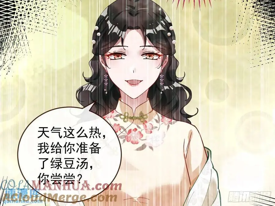 高手过招 第31页