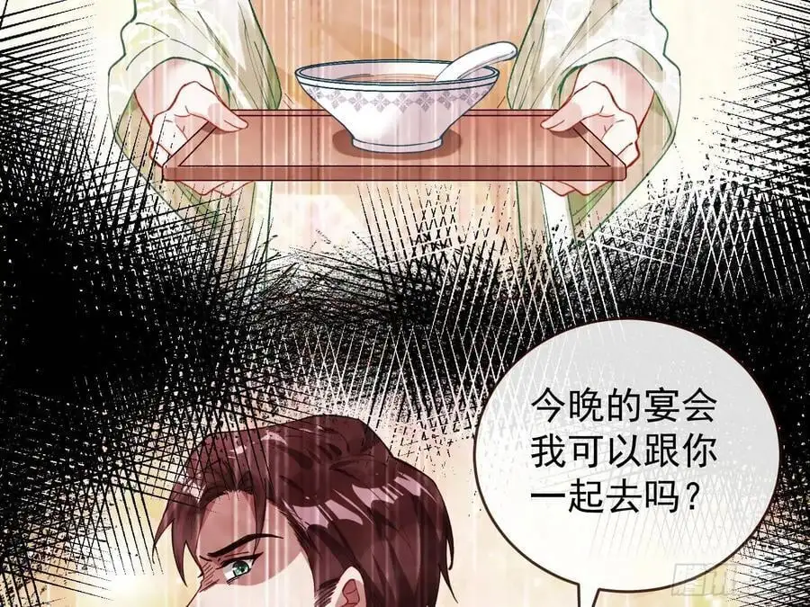 高手过招 第32页