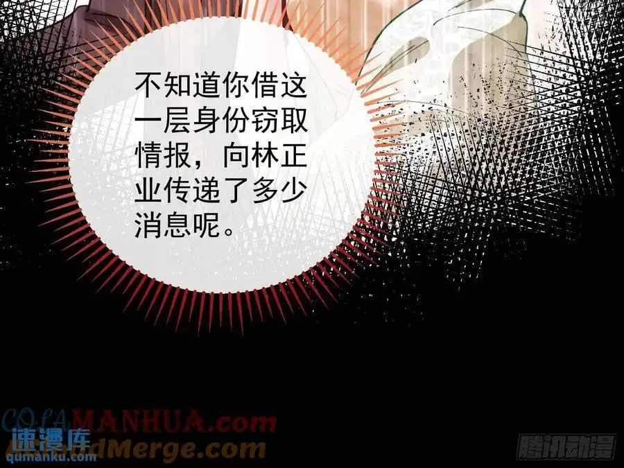 高手过招 第34页