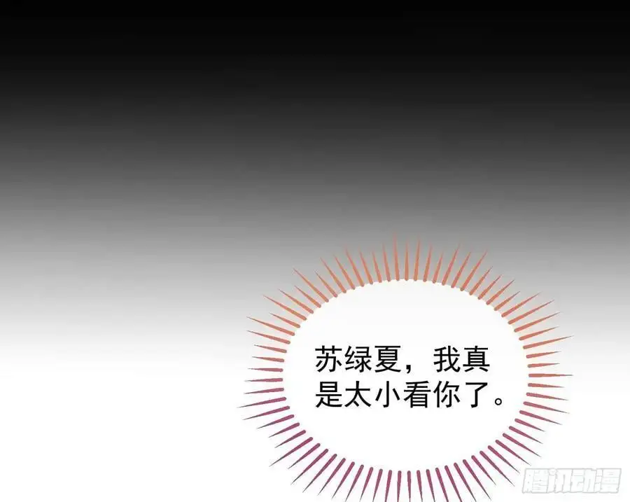 高手过招 第35页