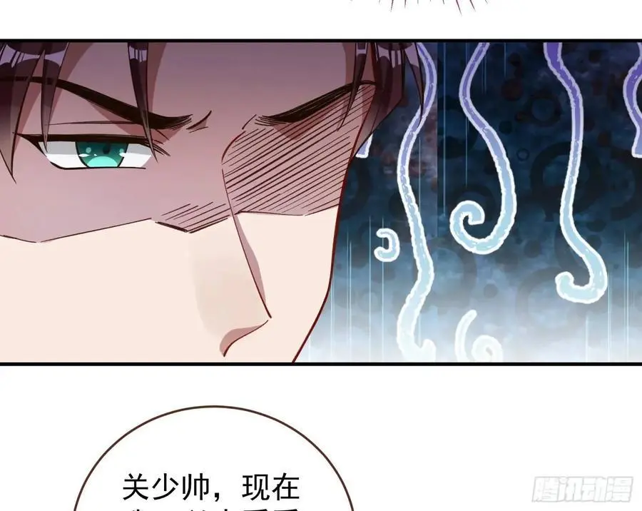 高手过招 第36页