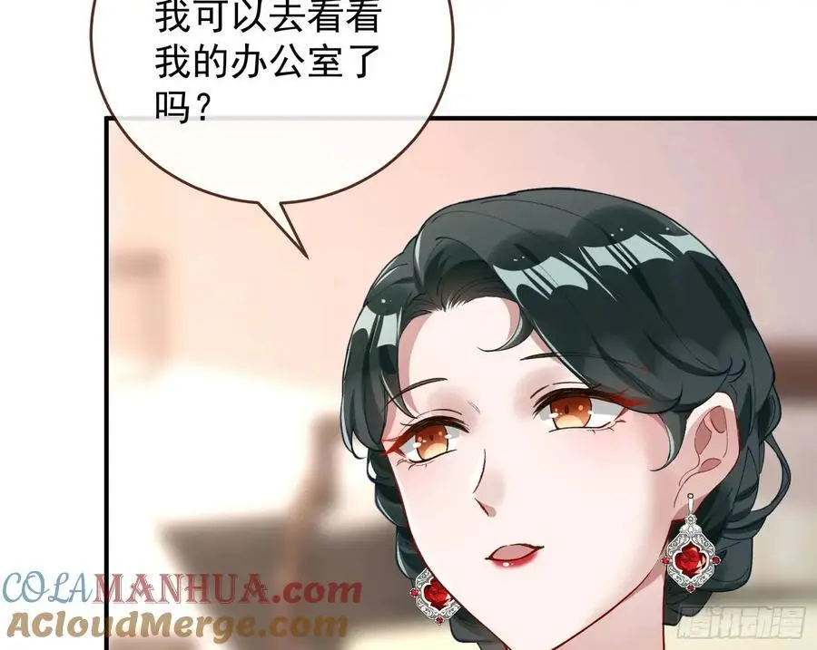 高手过招 第37页