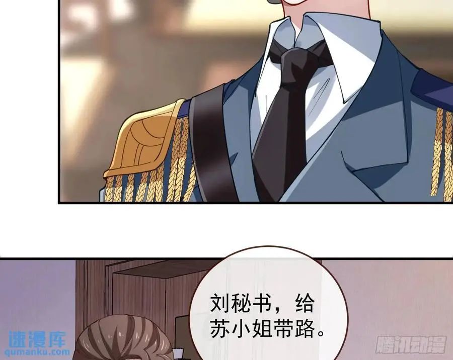 高手过招 第38页