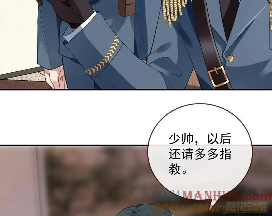 高手过招 第40页