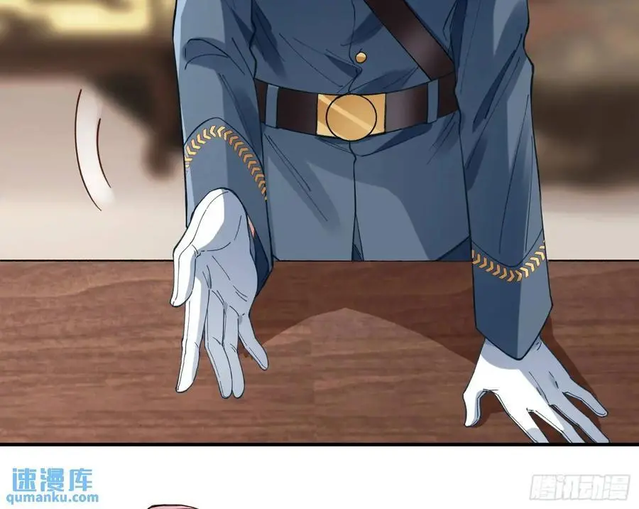 高手过招 第42页