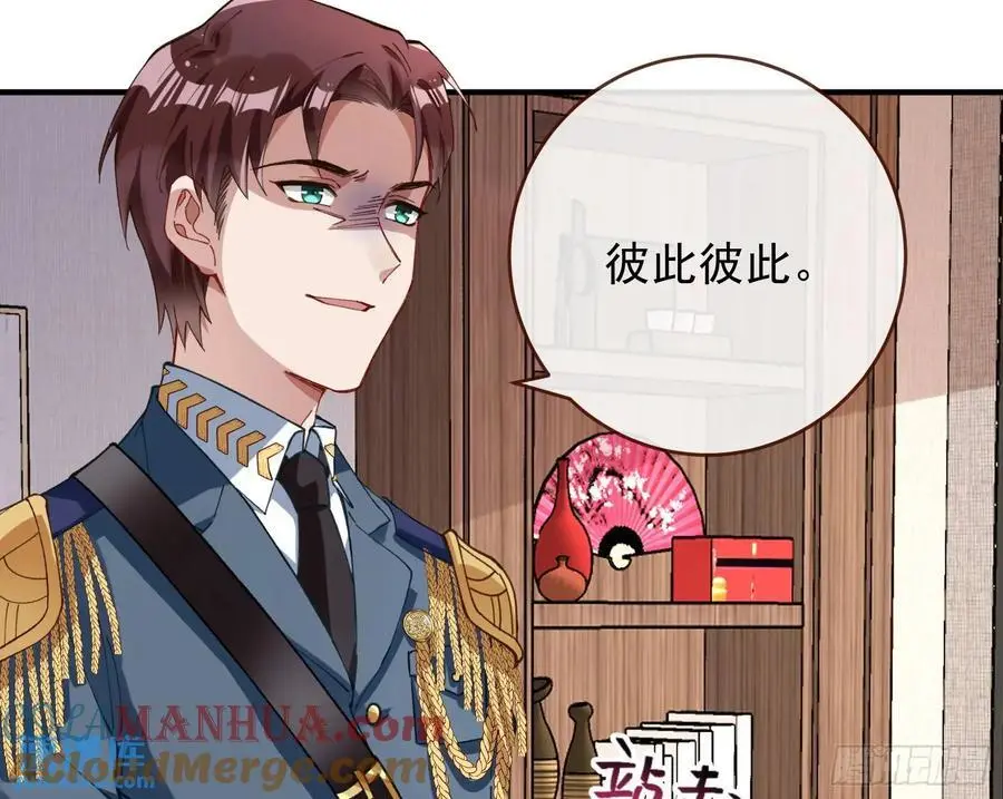 高手过招 第43页