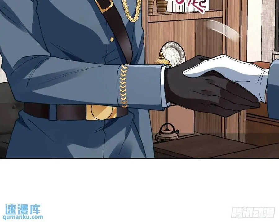 高手过招 第44页