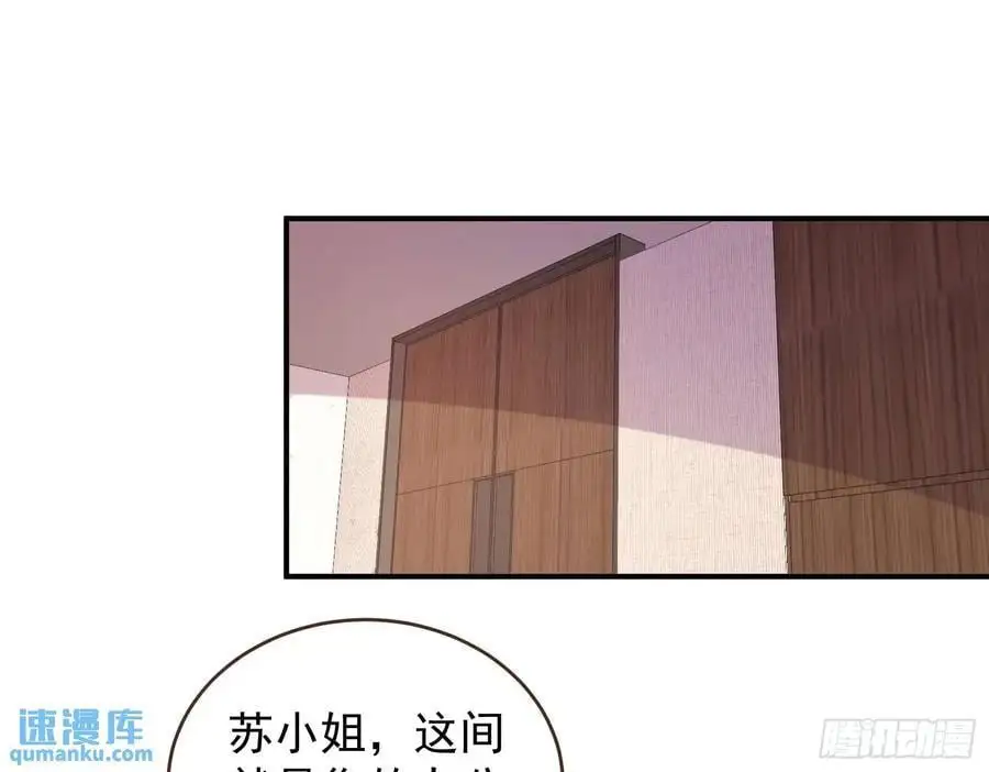 高手过招 第45页