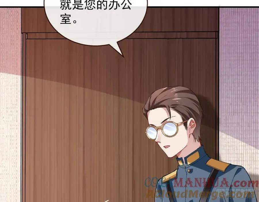 高手过招 第46页