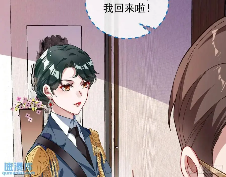 高手过招 第48页