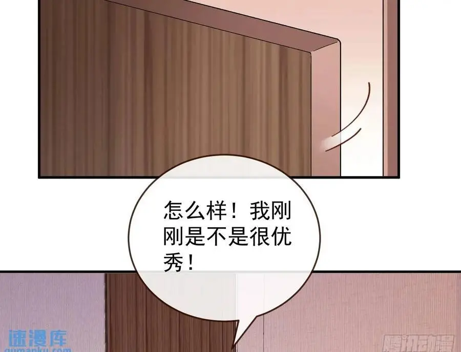 高手过招 第50页