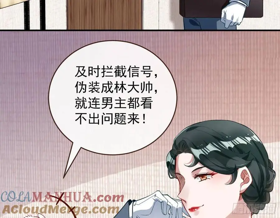 高手过招 第52页