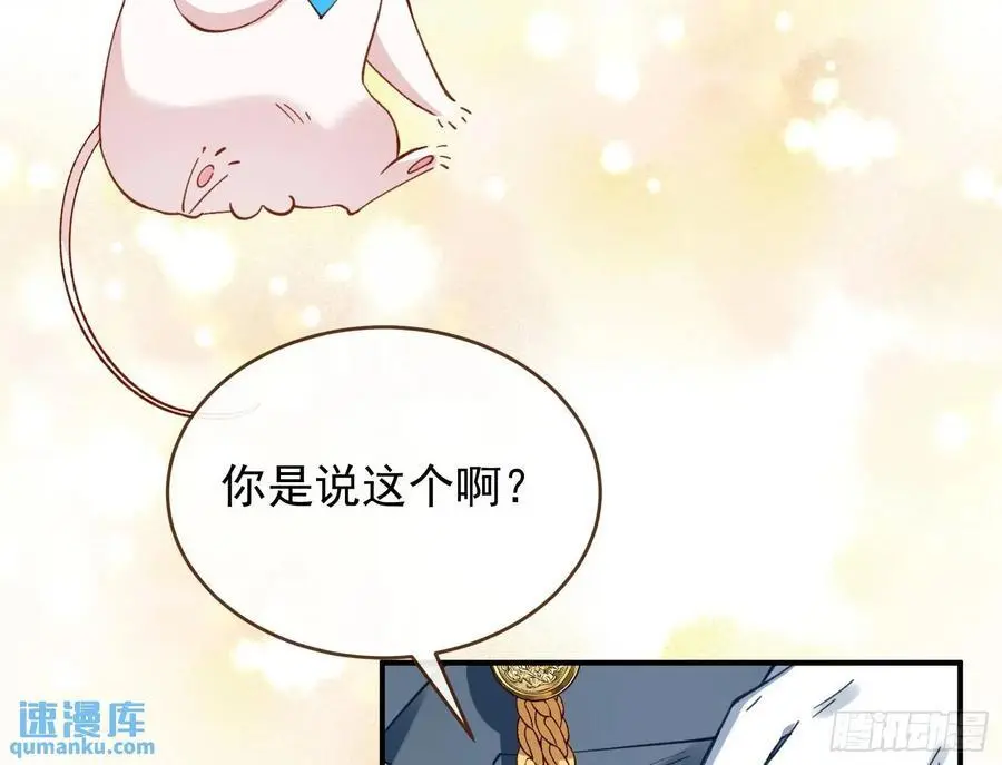 高手过招 第56页