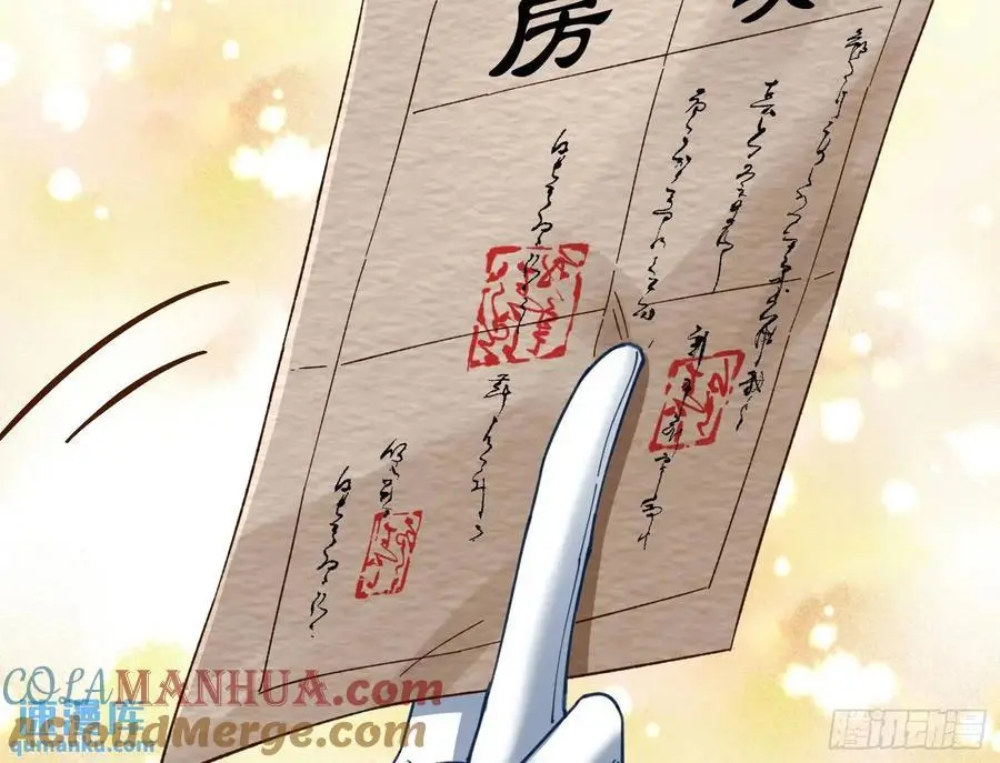 高手过招 第58页