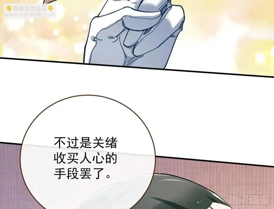 高手过招 第59页