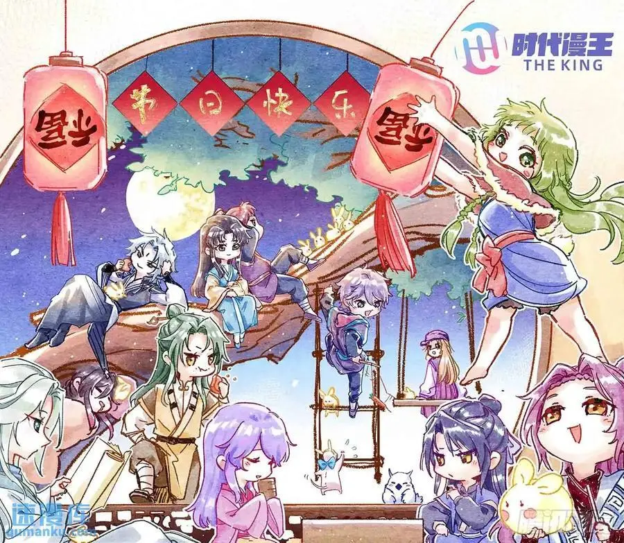 高手过招 第63页