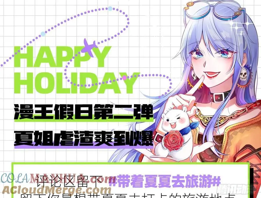 高手过招 第64页