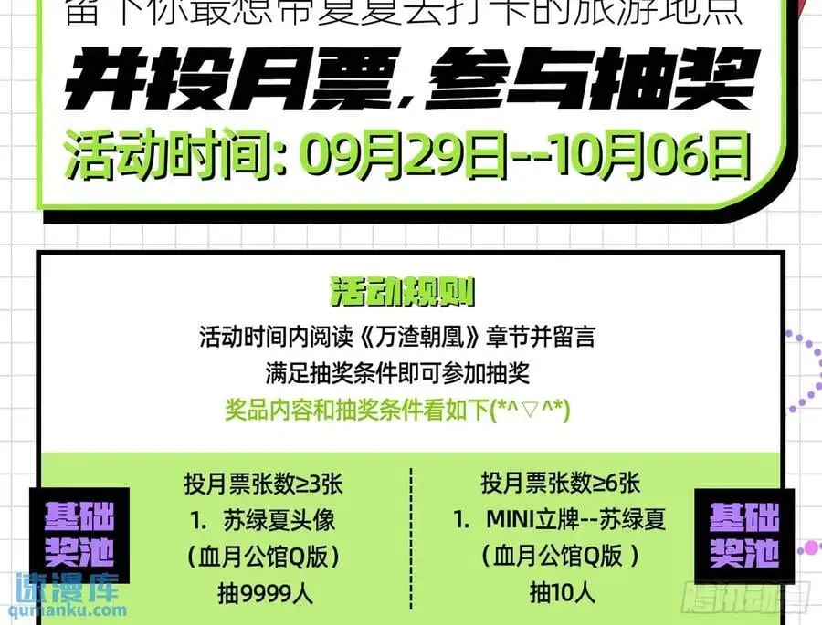 高手过招 第65页