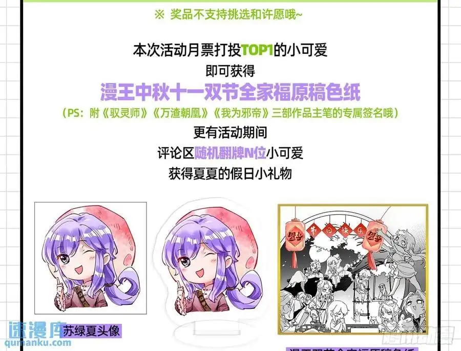 高手过招 第66页