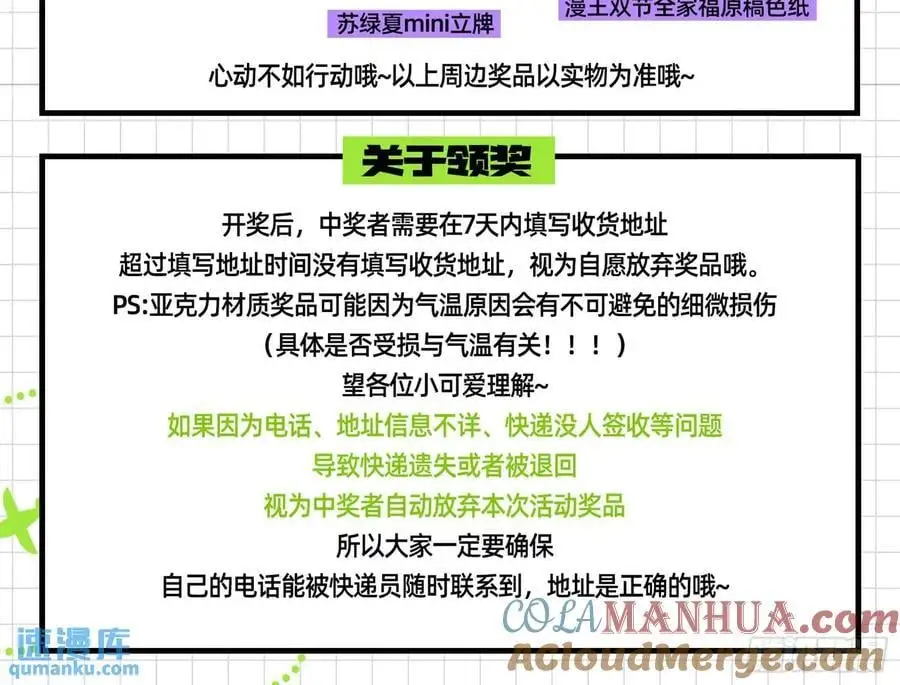 高手过招 第67页