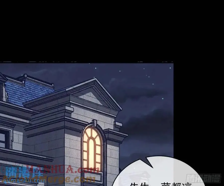 施加压力 第4页