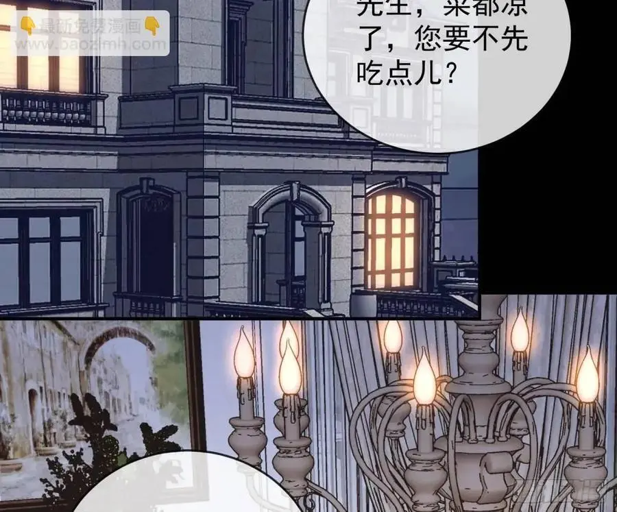 施加压力 第5页