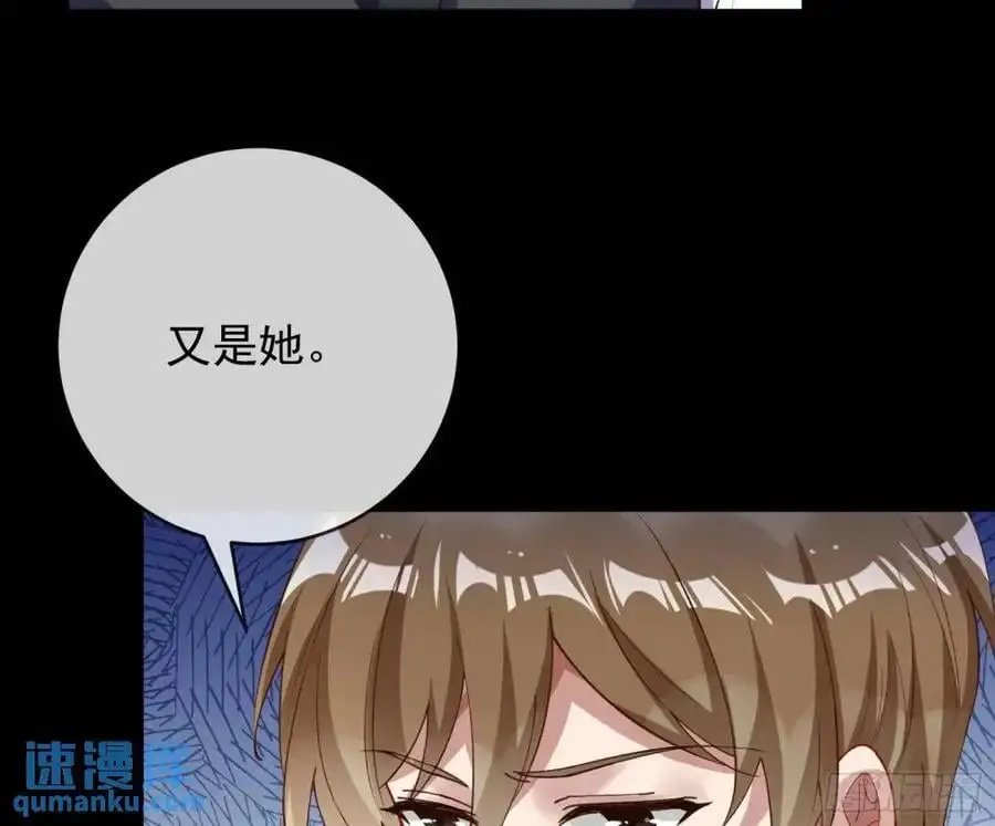 施加压力 第9页