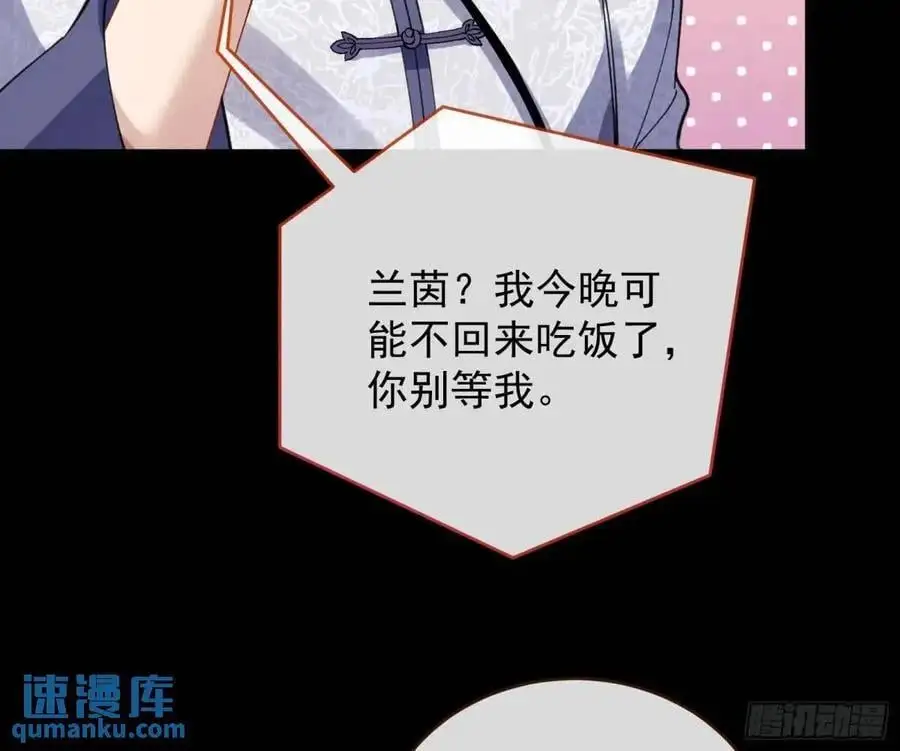 施加压力 第14页