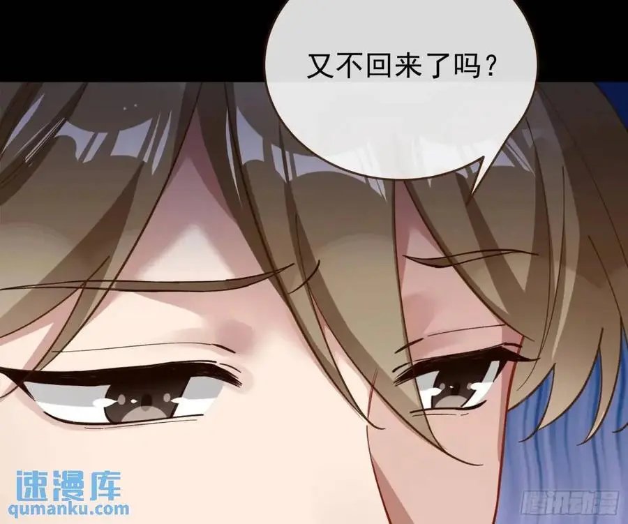 施加压力 第15页