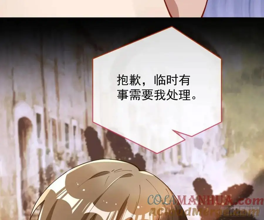 施加压力 第16页