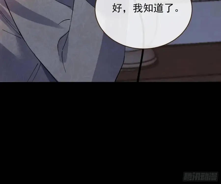 施加压力 第18页