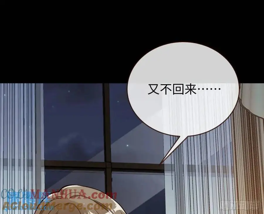 施加压力 第19页
