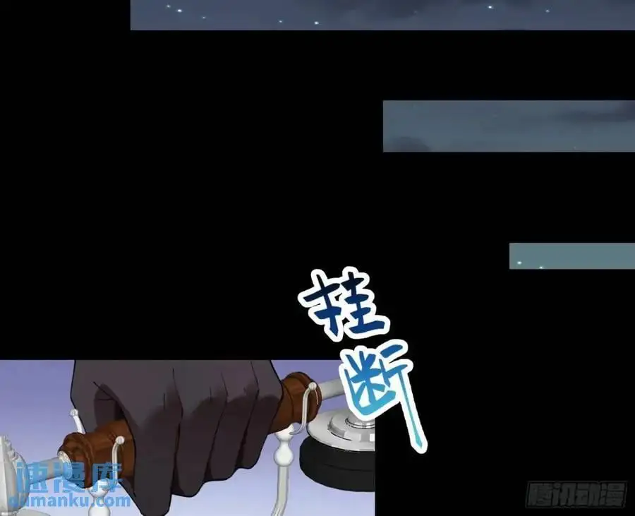 施加压力 第24页