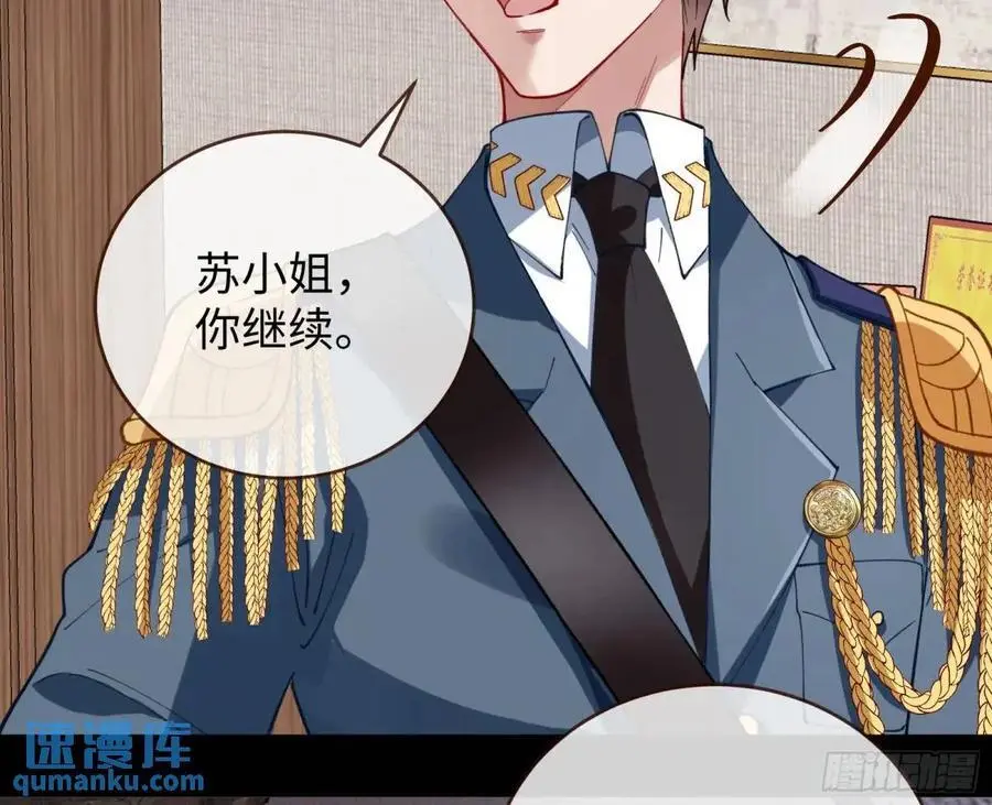 施加压力 第26页
