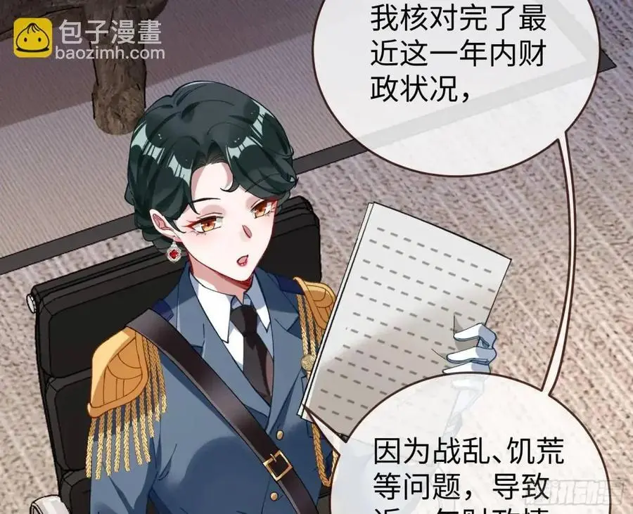 施加压力 第27页