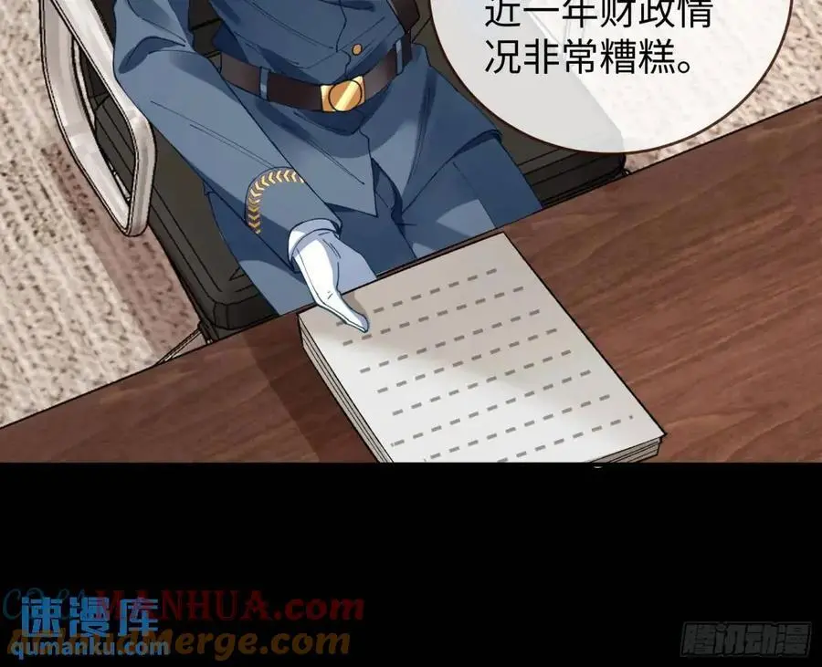 施加压力 第28页